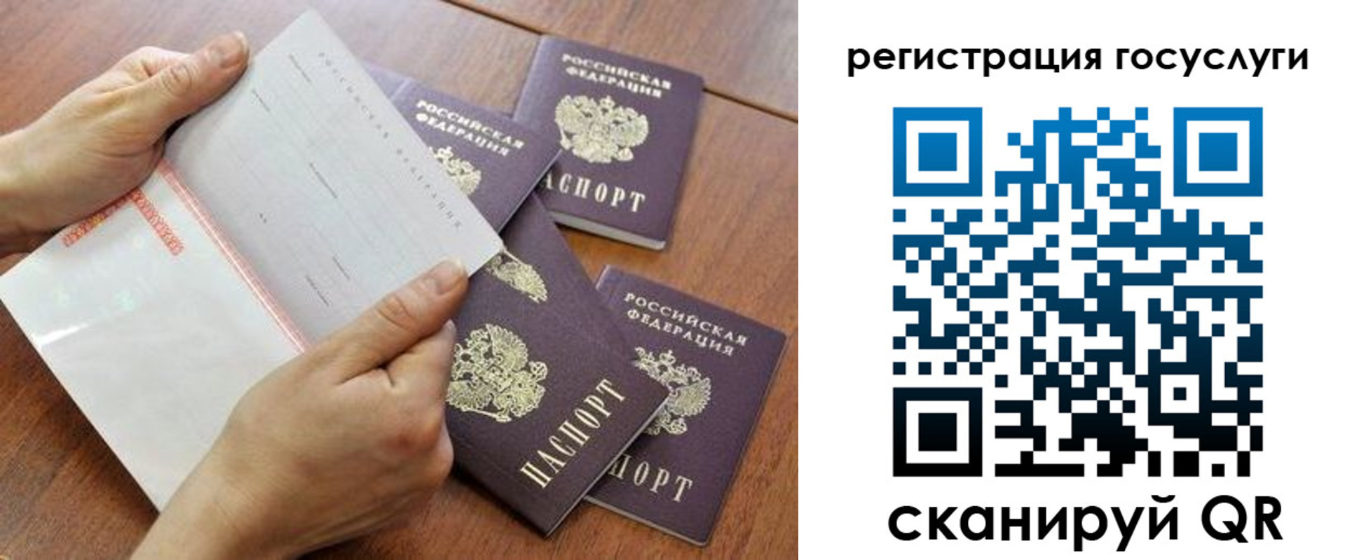временная регистрация купить в Дзержинске
