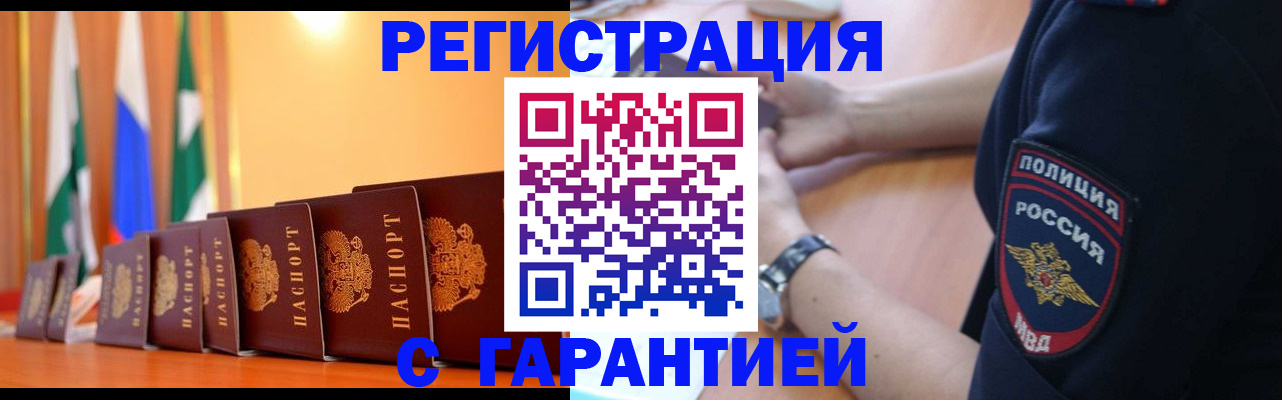 форма 3 в Дзержинске